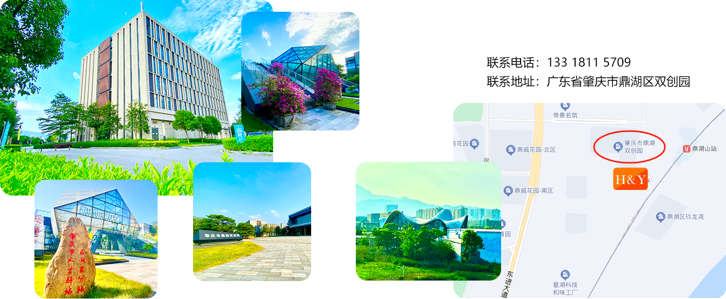 公司地址