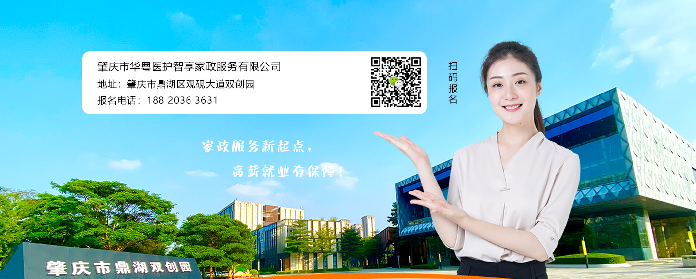 招聘入口